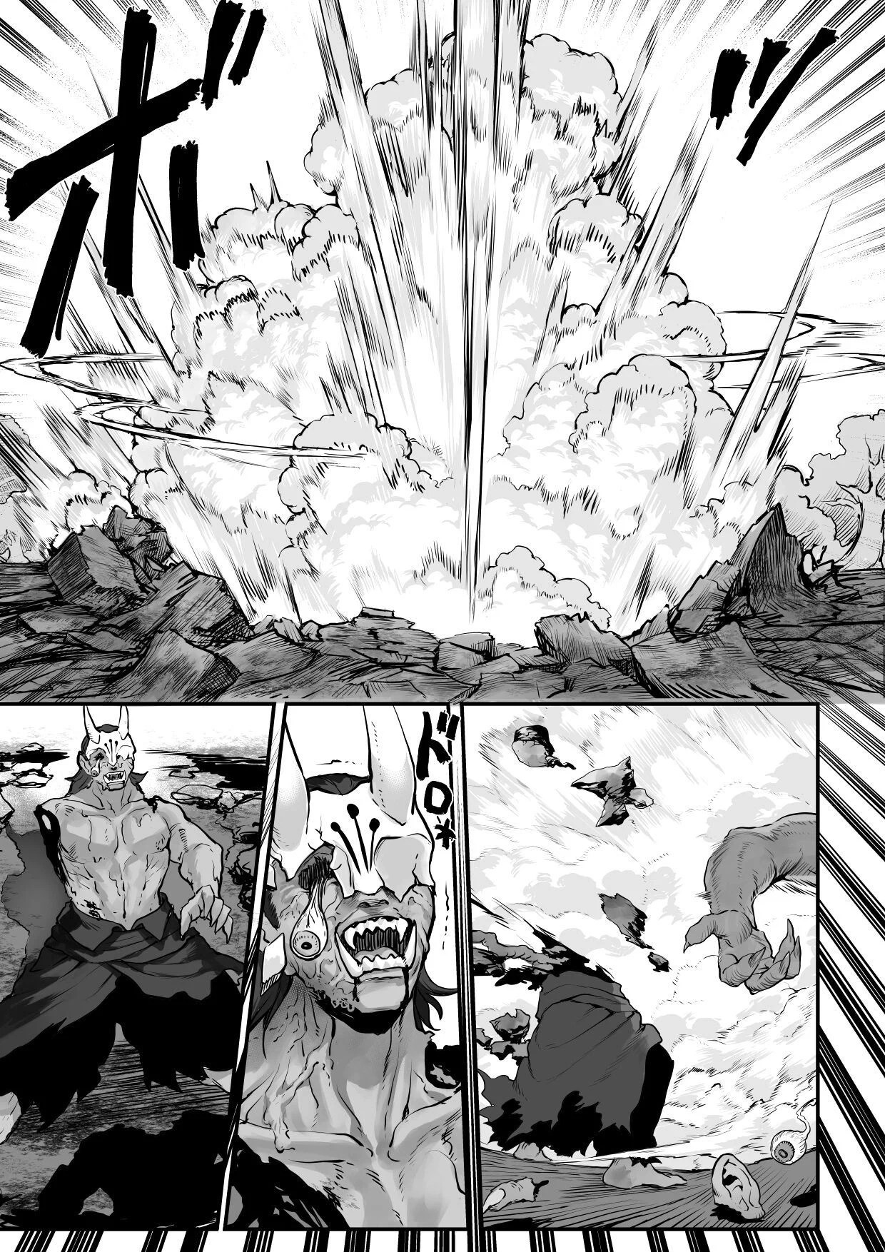Ikusa Otome to Ikusa Goto - Chapter onna samurai hen 44