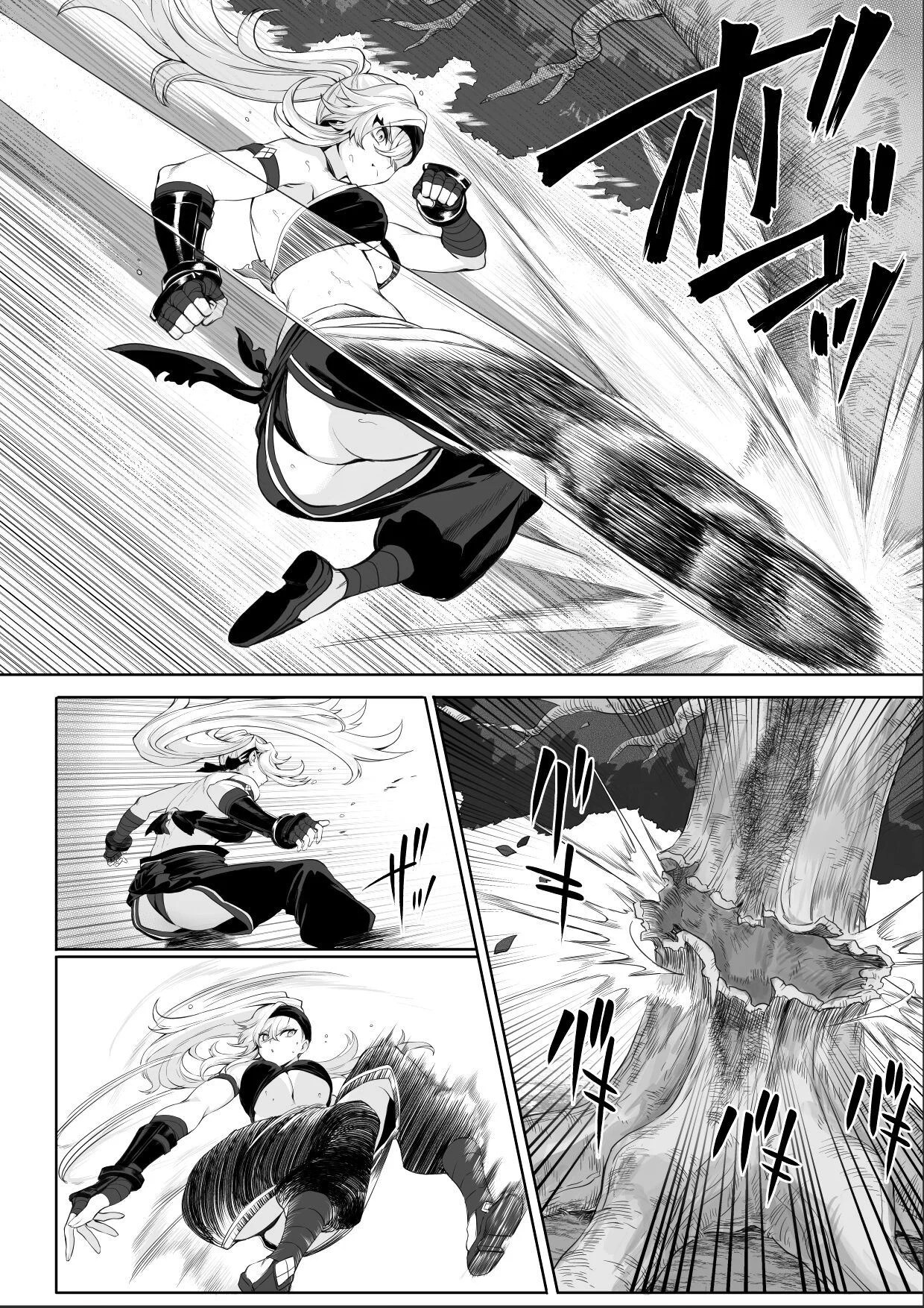 Ikusa Otome to Ikusa Goto - Chapter onna samurai hen 7