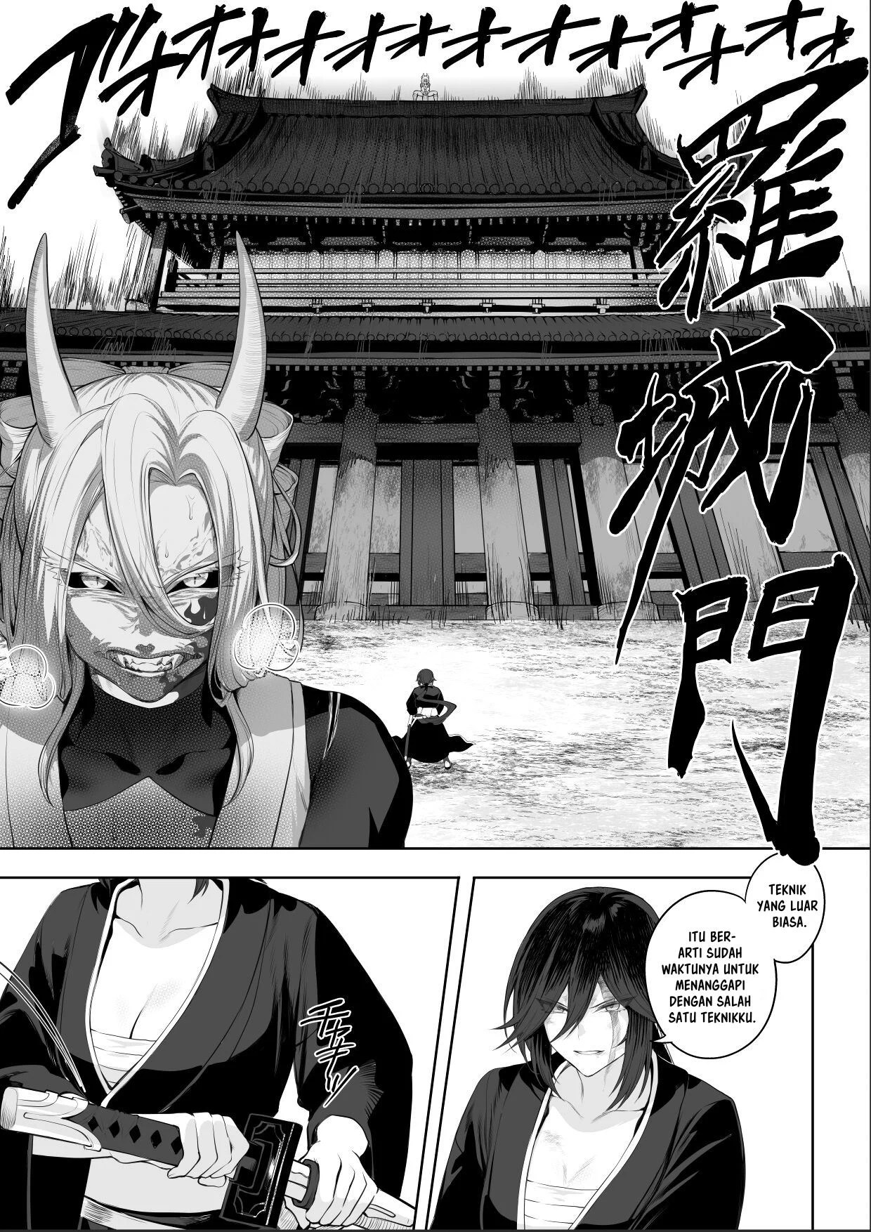 Ikusa Otome to Ikusa Goto - Chapter onna samurai hen 98
