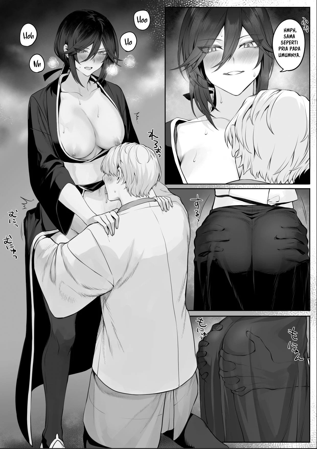 Ikusa Otome to Ikusa Goto - Chapter onna samurai hen 121