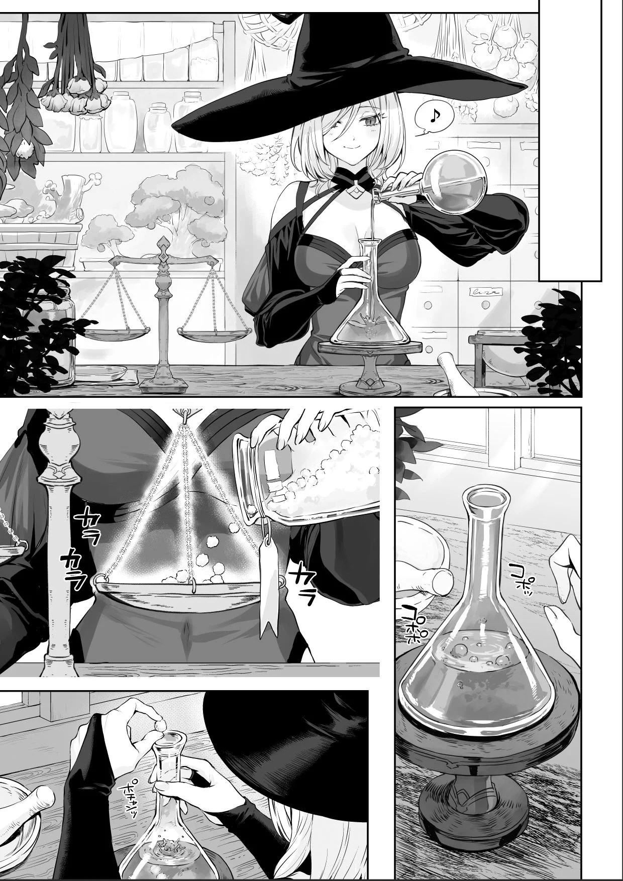 Ikusa Otome to Ikusa Goto - Chapter onna samurai hen 10