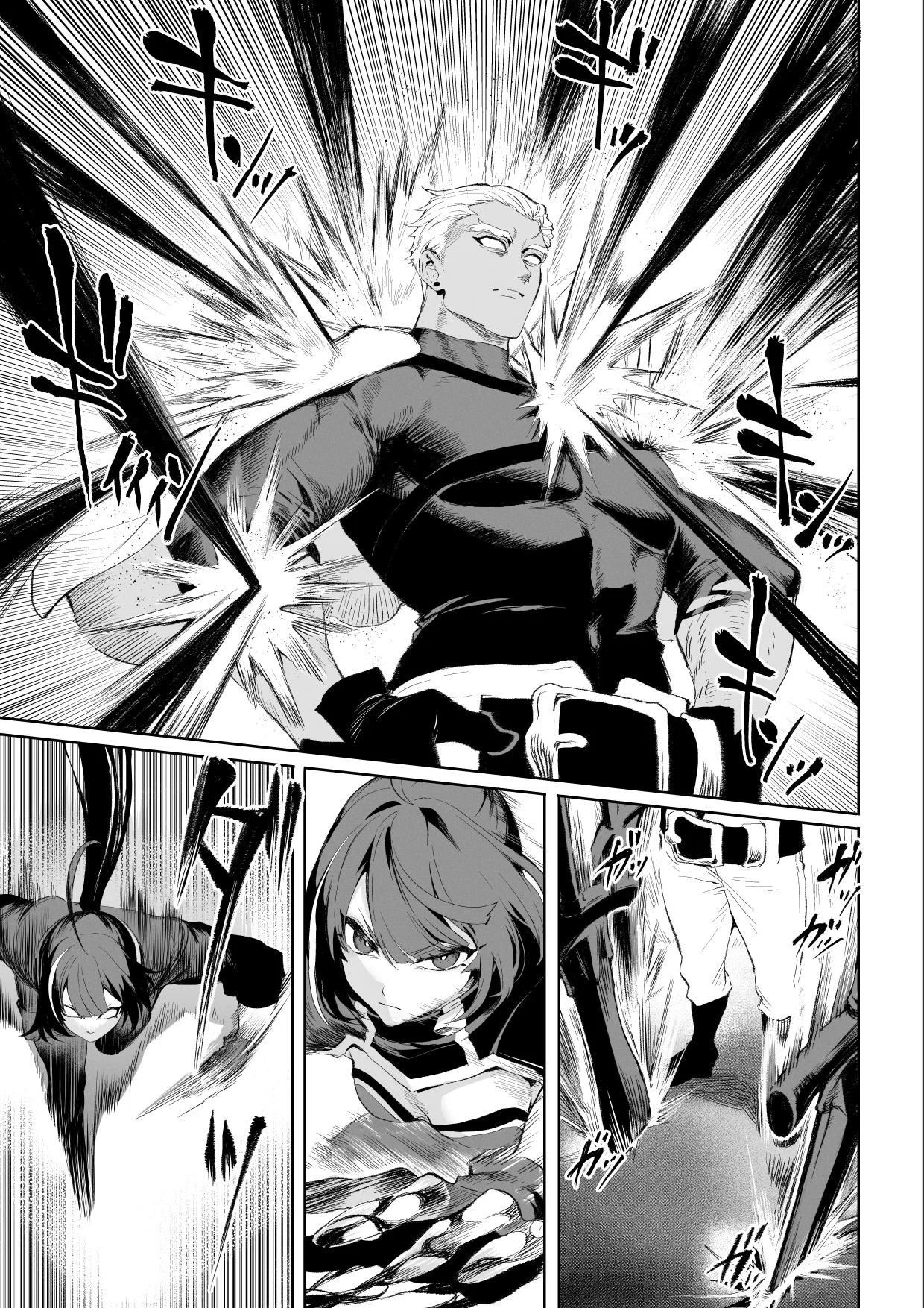 Ikusa Otome to Ikusa Goto - Chapter onna assassin hen 50