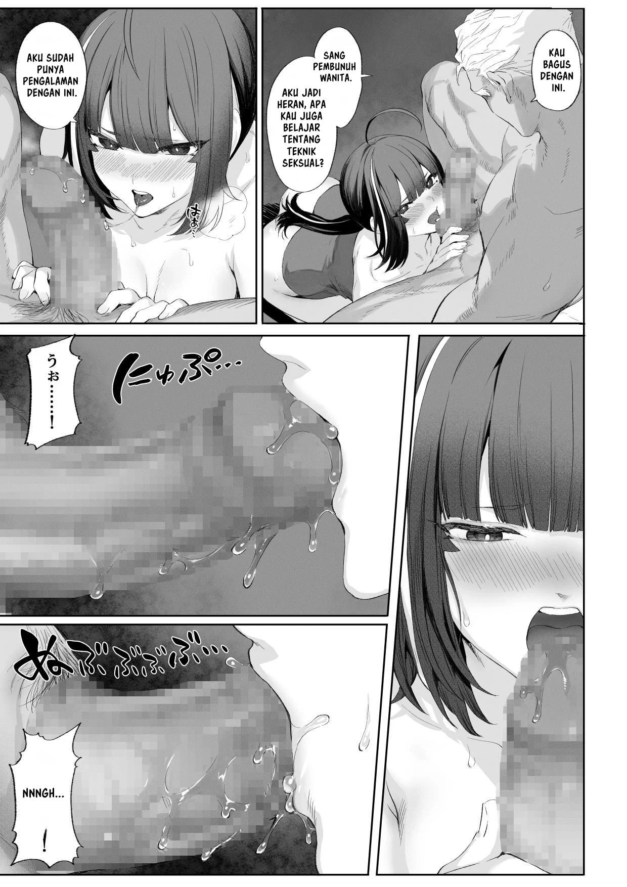 Ikusa Otome to Ikusa Goto - Chapter onna assassin hen 92