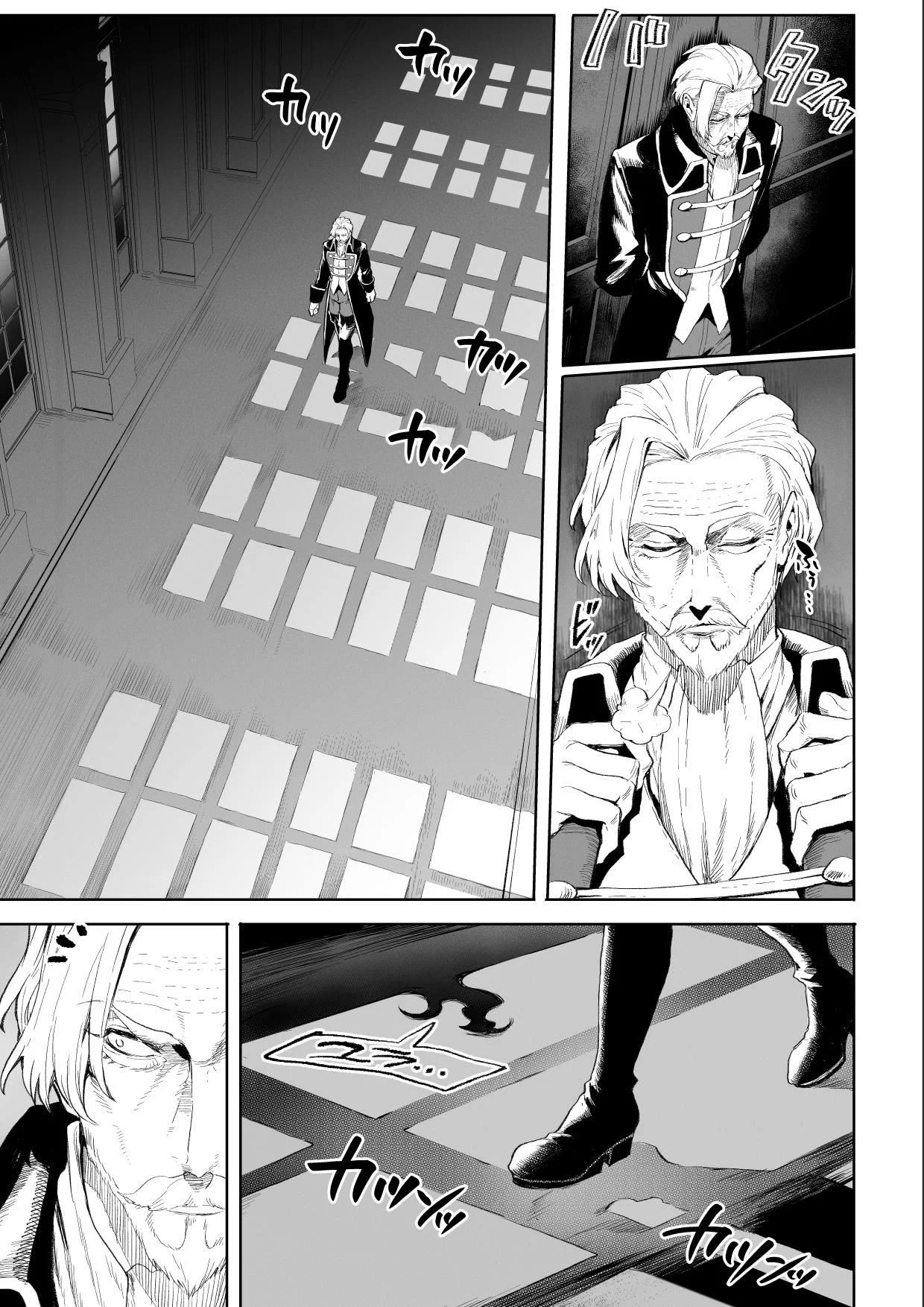 Ikusa Otome to Ikusa Goto - Chapter onna assassin hen 9