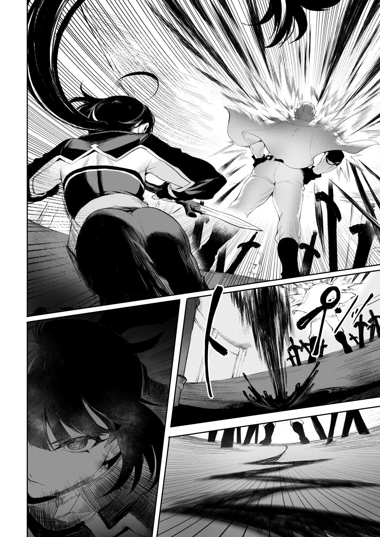 Ikusa Otome to Ikusa Goto - Chapter onna assassin hen 51