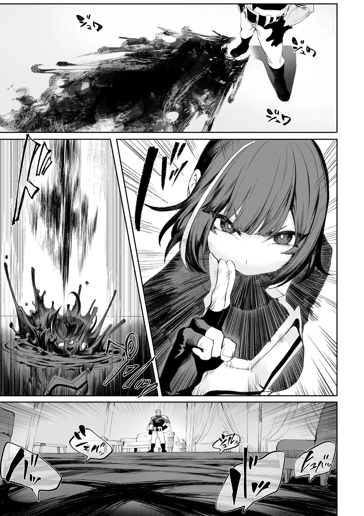 Ikusa Otome to Ikusa Goto - Chapter onna assassin hen 42