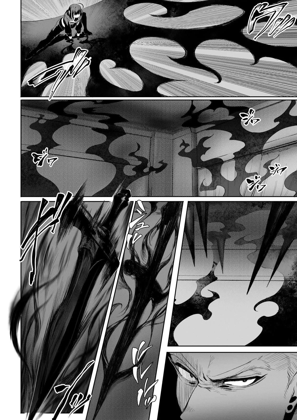Ikusa Otome to Ikusa Goto - Chapter onna assassin hen 47