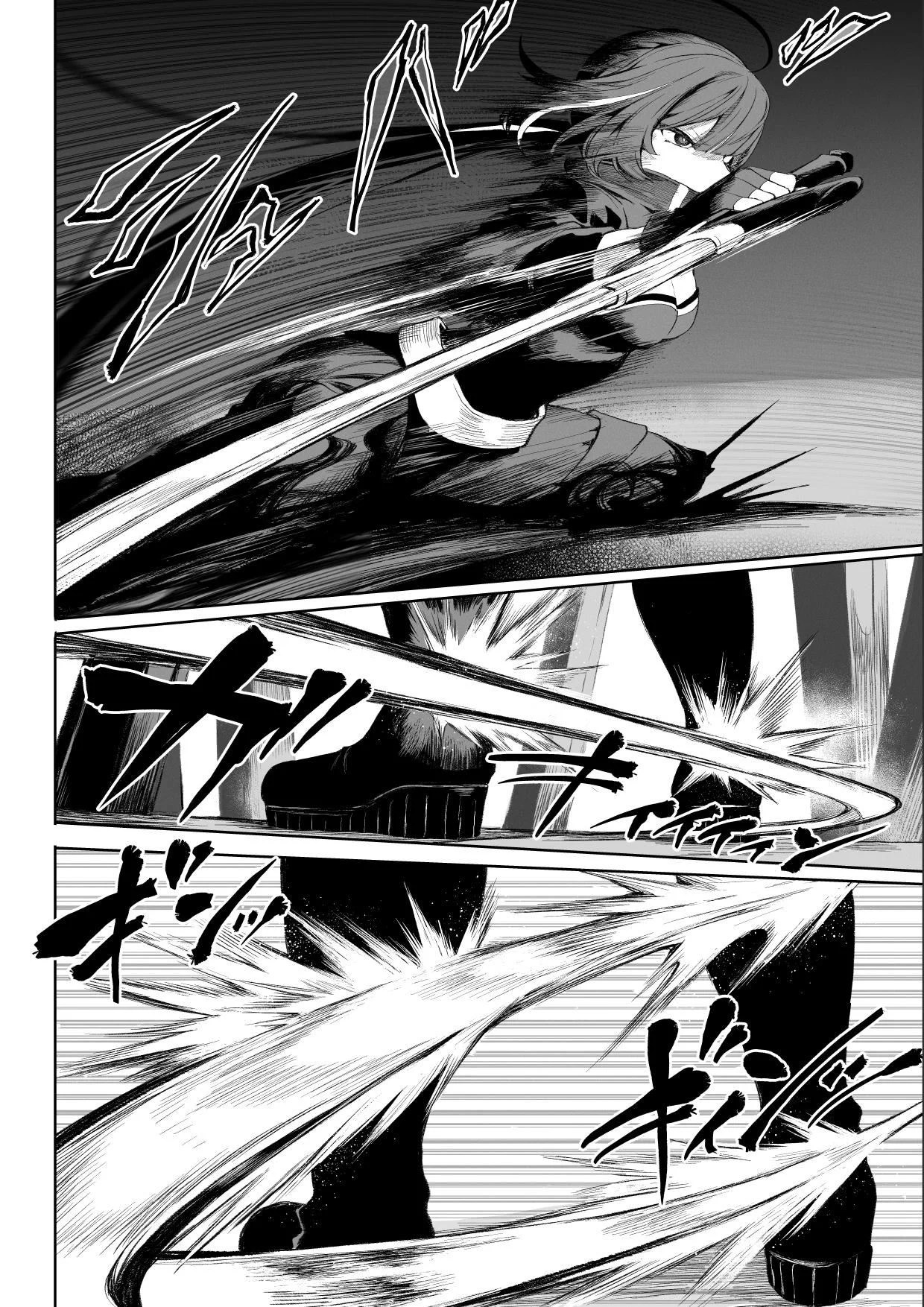 Ikusa Otome to Ikusa Goto - Chapter onna assassin hen 52