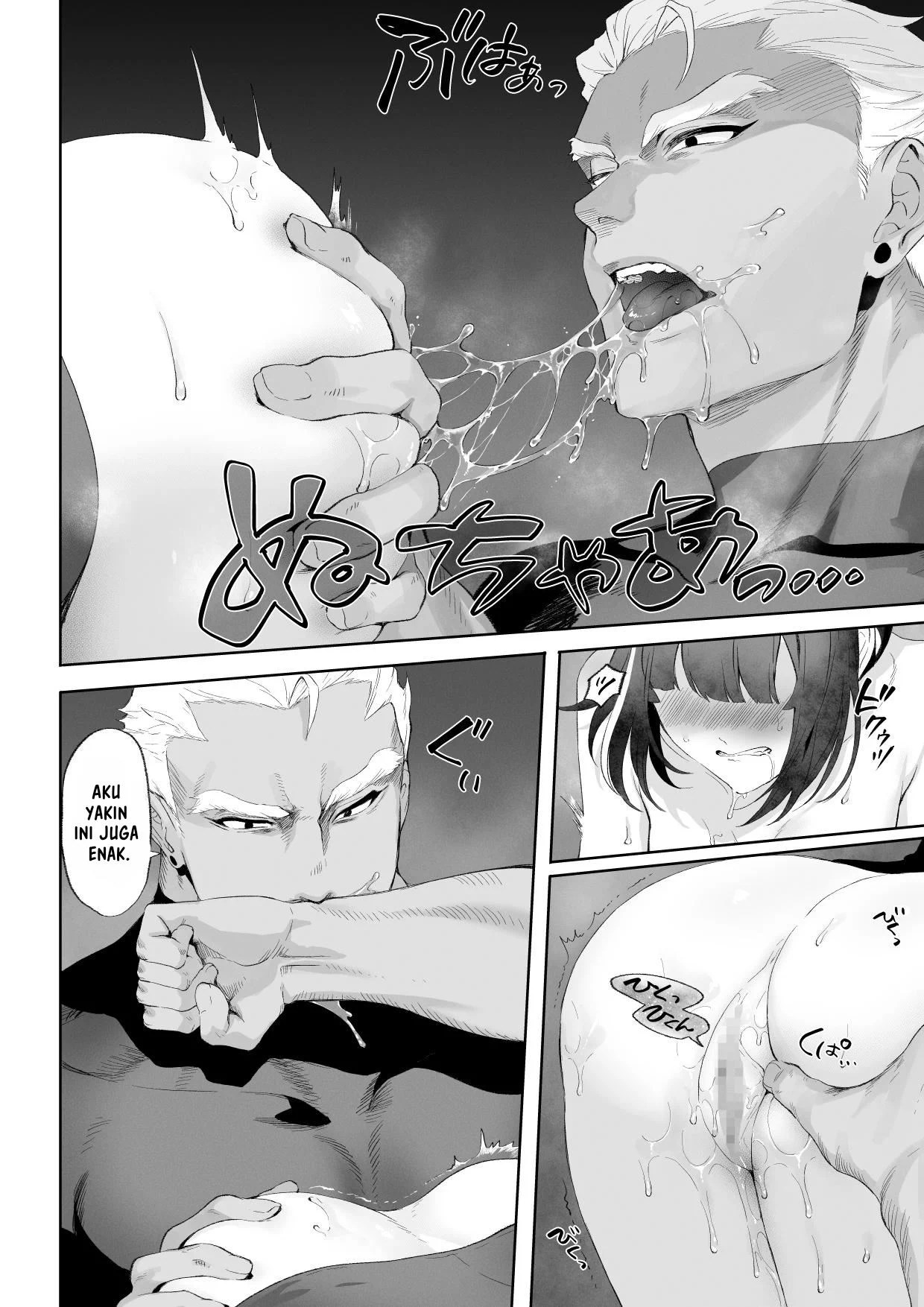 Ikusa Otome to Ikusa Goto - Chapter onna assassin hen 83