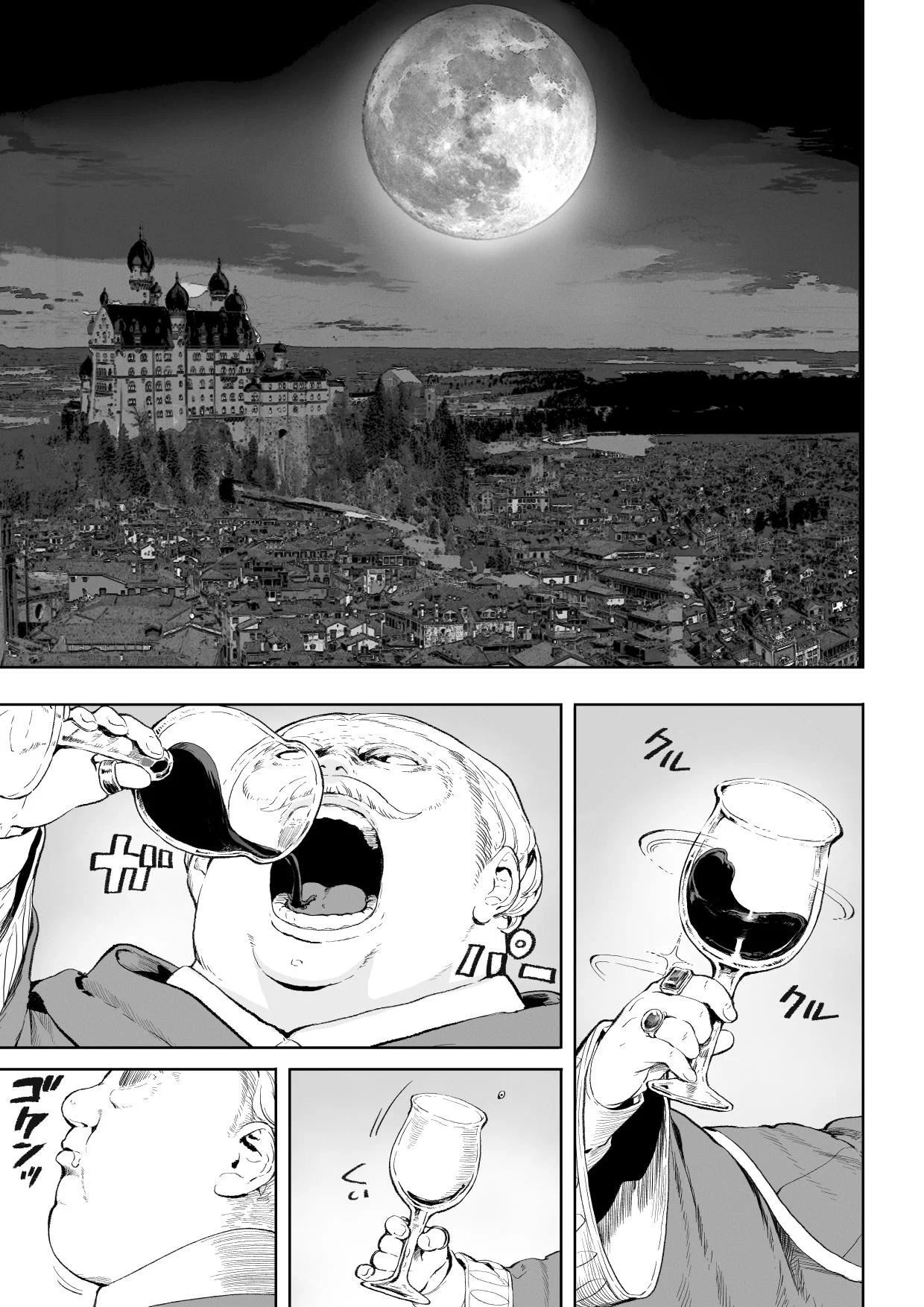 Ikusa Otome to Ikusa Goto - Chapter onna assassin hen 5