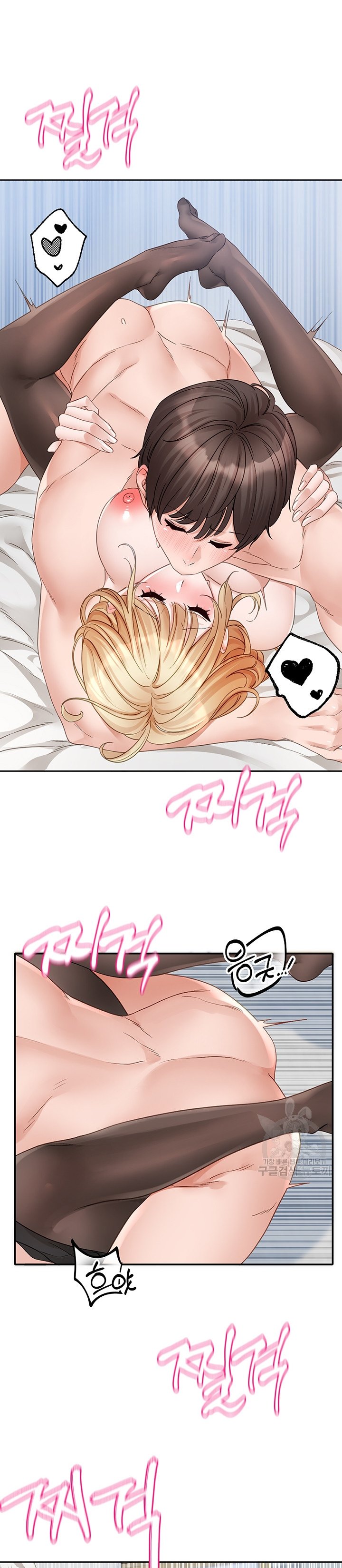 Circles - Chapter 150 16