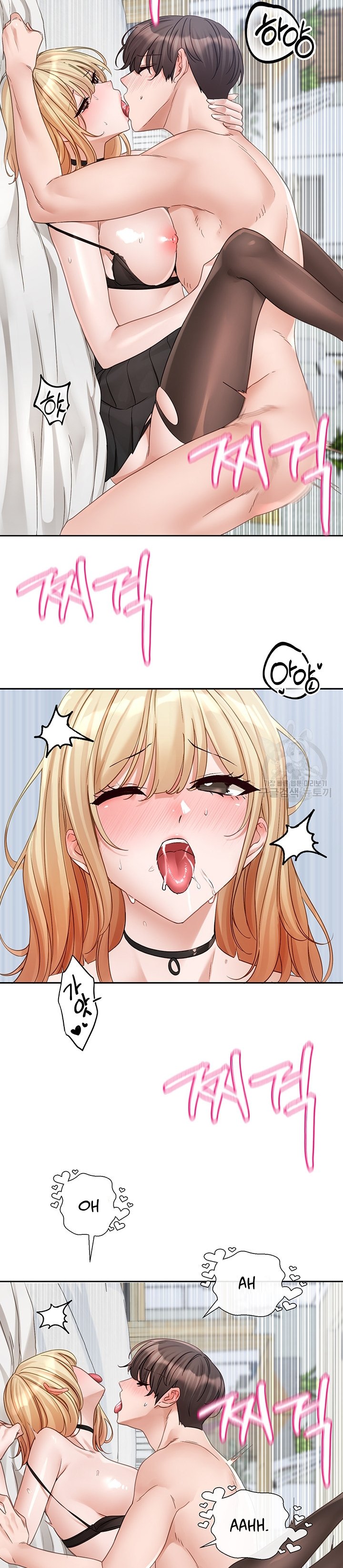 Circles - Chapter 150 17