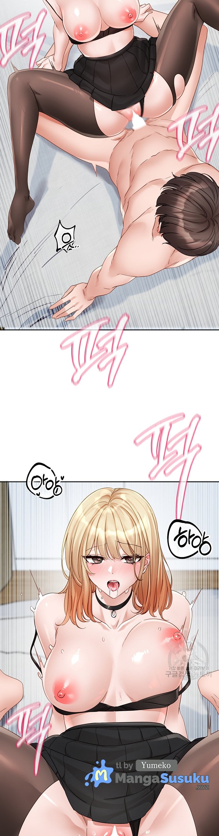 Circles - Chapter 150 12