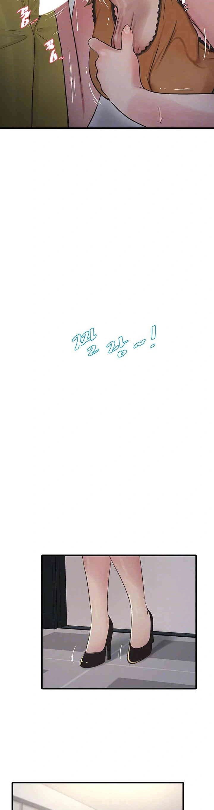 The Hole Diary - Chapter 49 8
