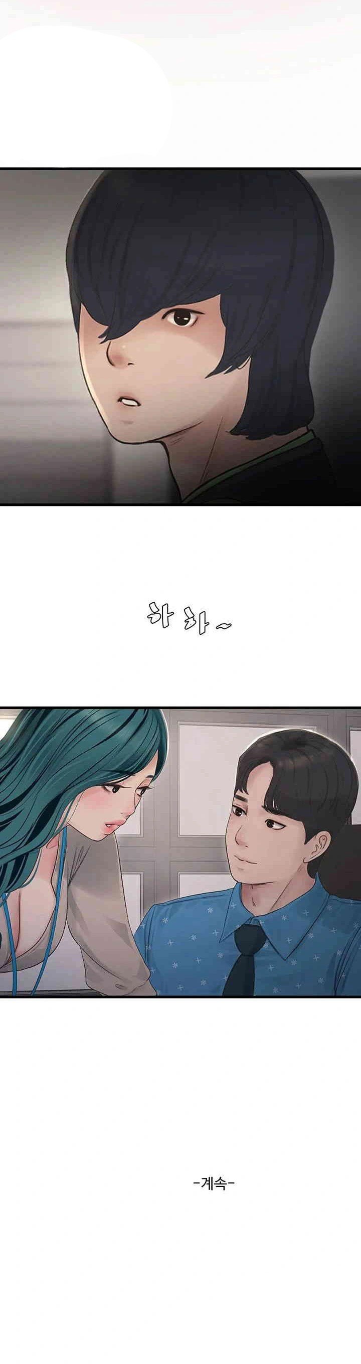 The Hole Diary - Chapter 49 29