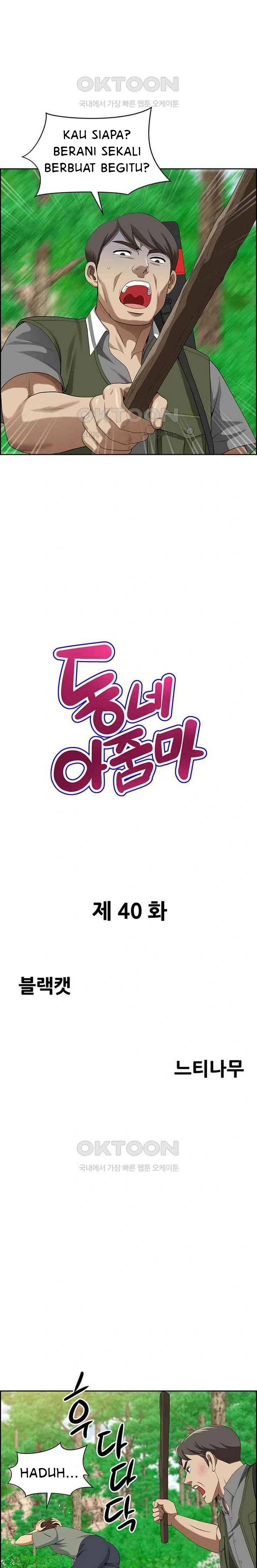 Neighborhood Lady - Chapter 40 tamat 3