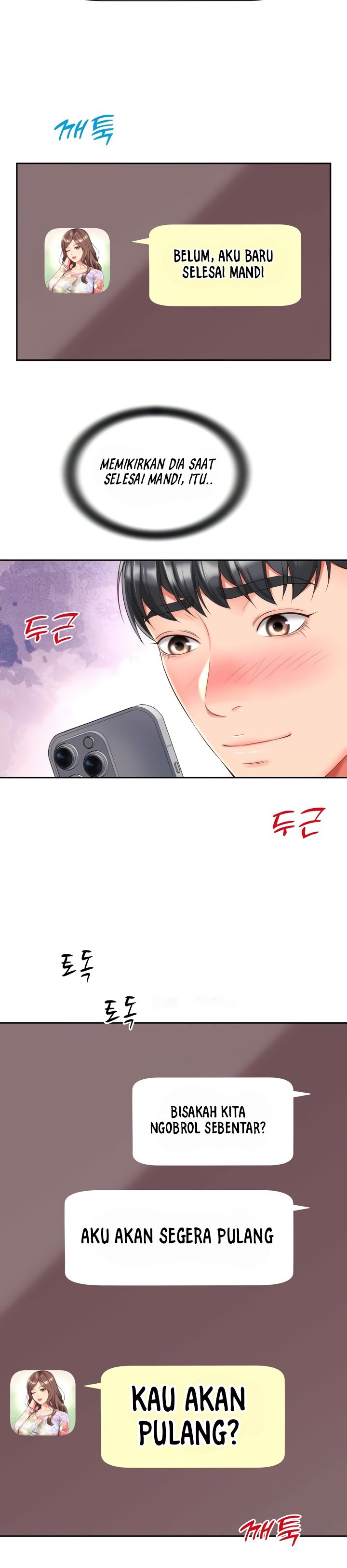 Friend&#8217;s Mom Is Mine - Chapter 22 29