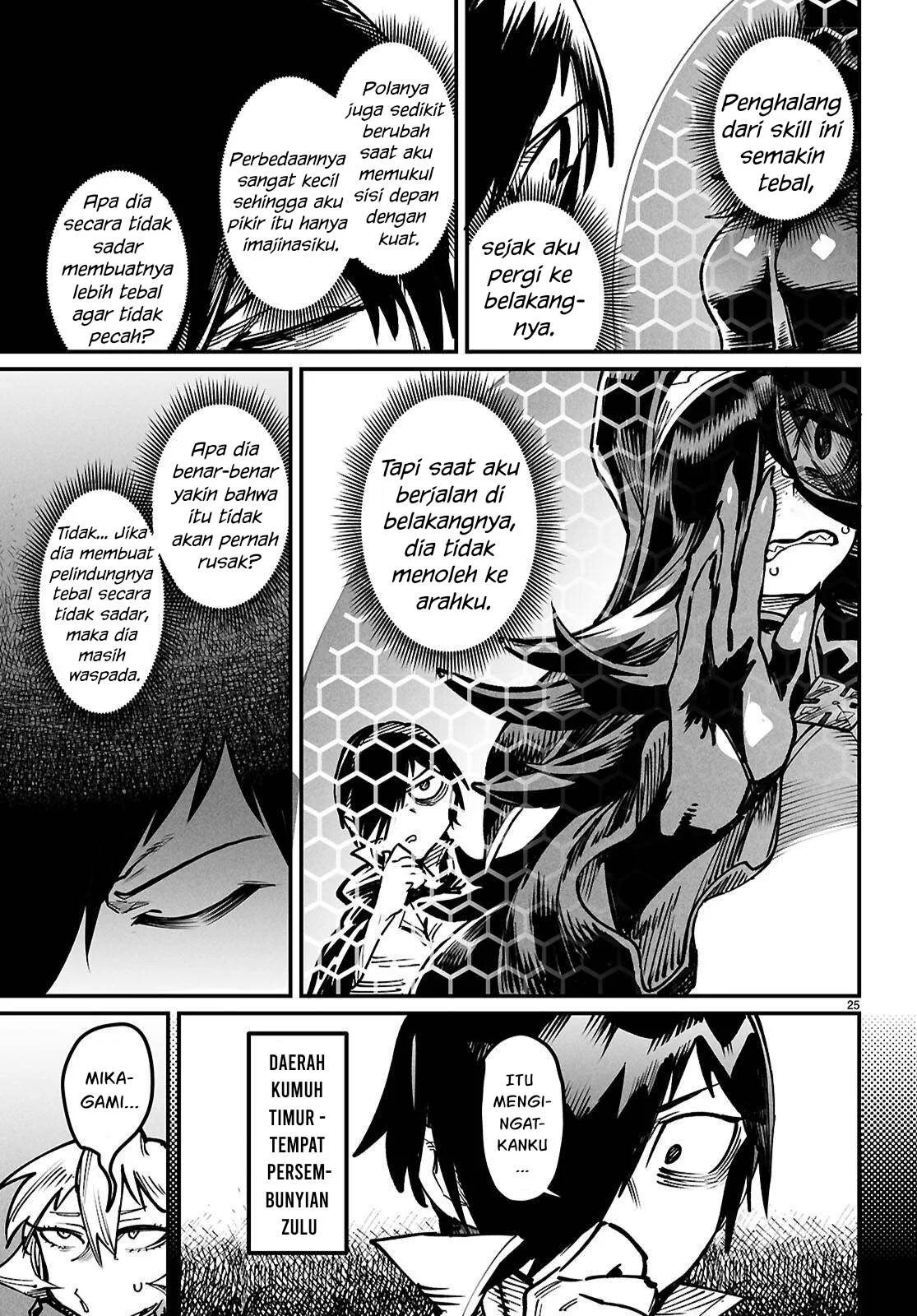 Reincarnation Coliseum - Chapter 22 25
