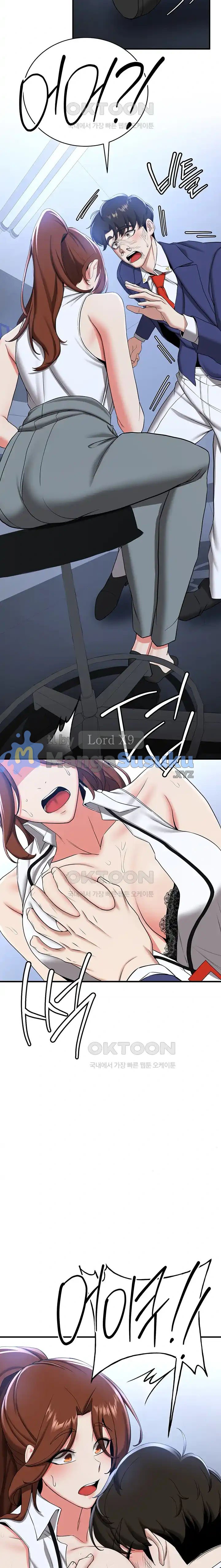 Your Girlfriend Was Amazing - Chapter 22 21