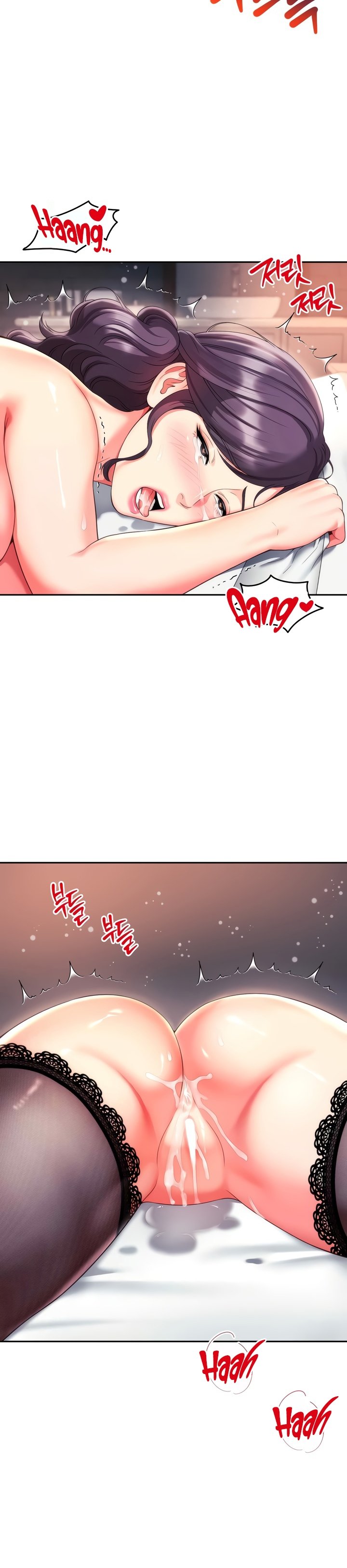 Friend&#8217;s Mom Is Mine - Chapter 22 8