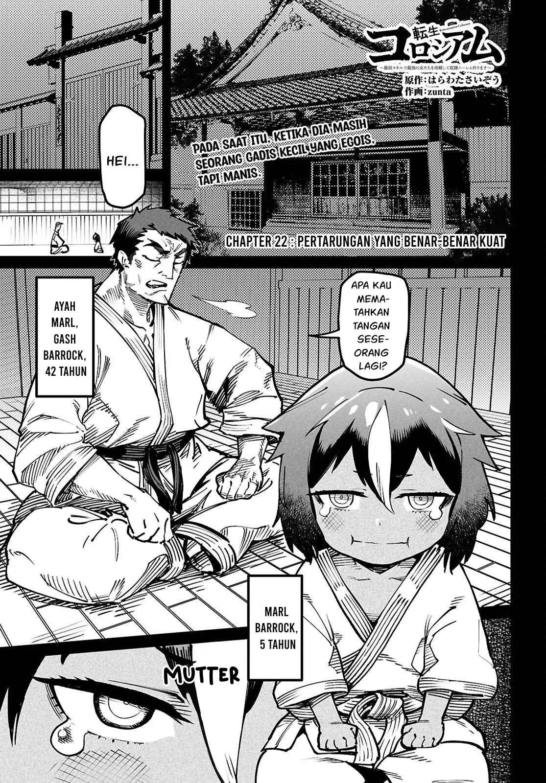 Reincarnation Coliseum - Chapter 22 37