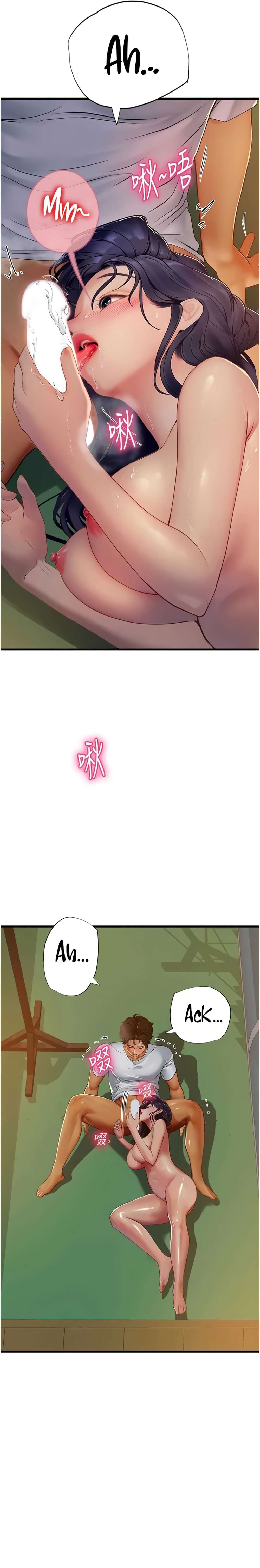 Intern Haenyeo - Chapter 60 21 Intern Haenyeo - Chapter 60 21