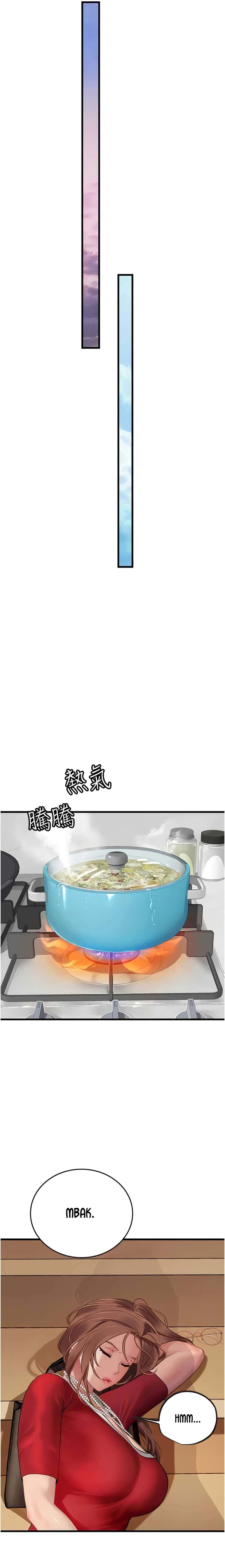 Intern Haenyeo - Chapter 60 22 Intern Haenyeo - Chapter 60 22