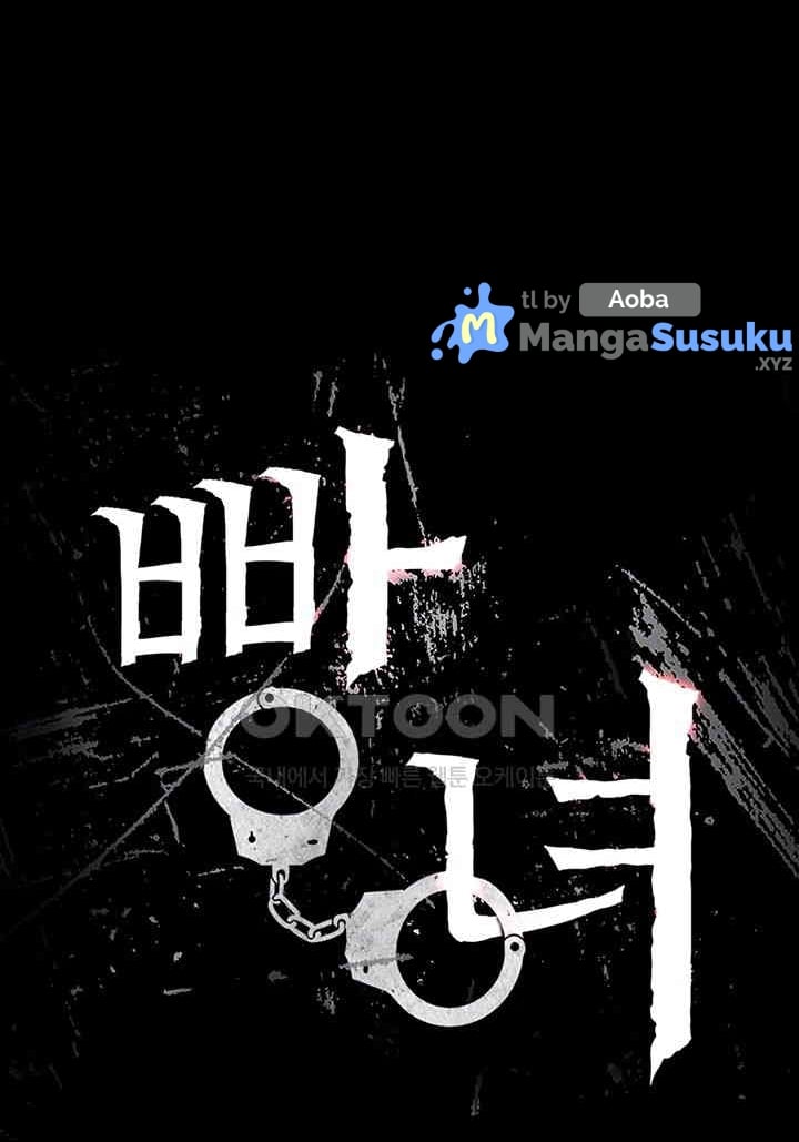 Locked Up - Chapter 68 2