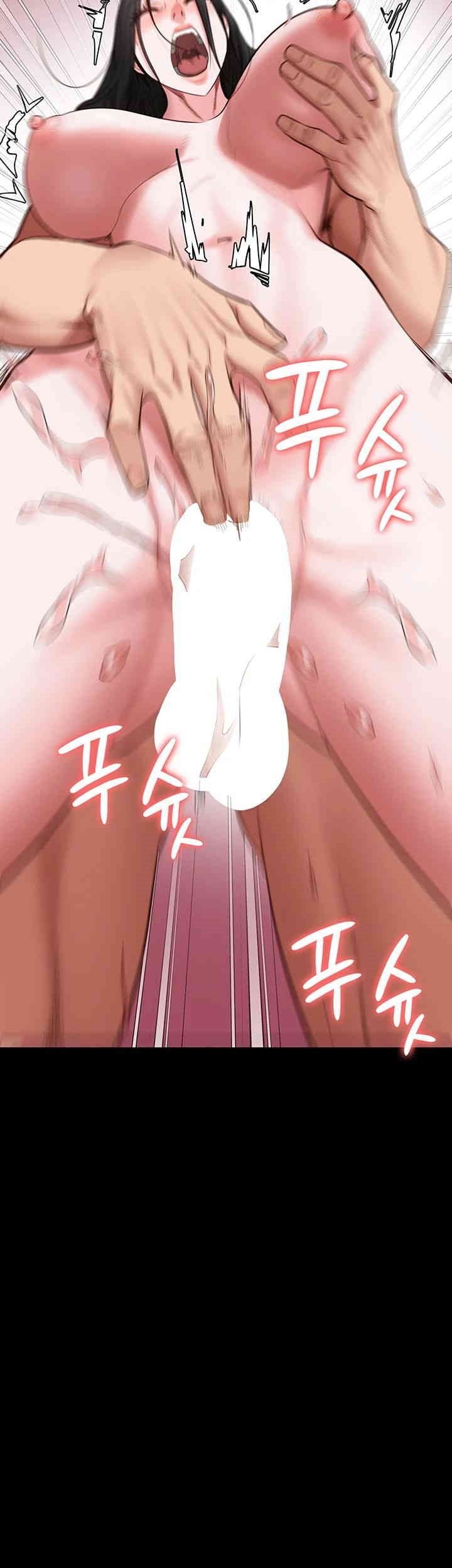 Locked Up - Chapter 68 41