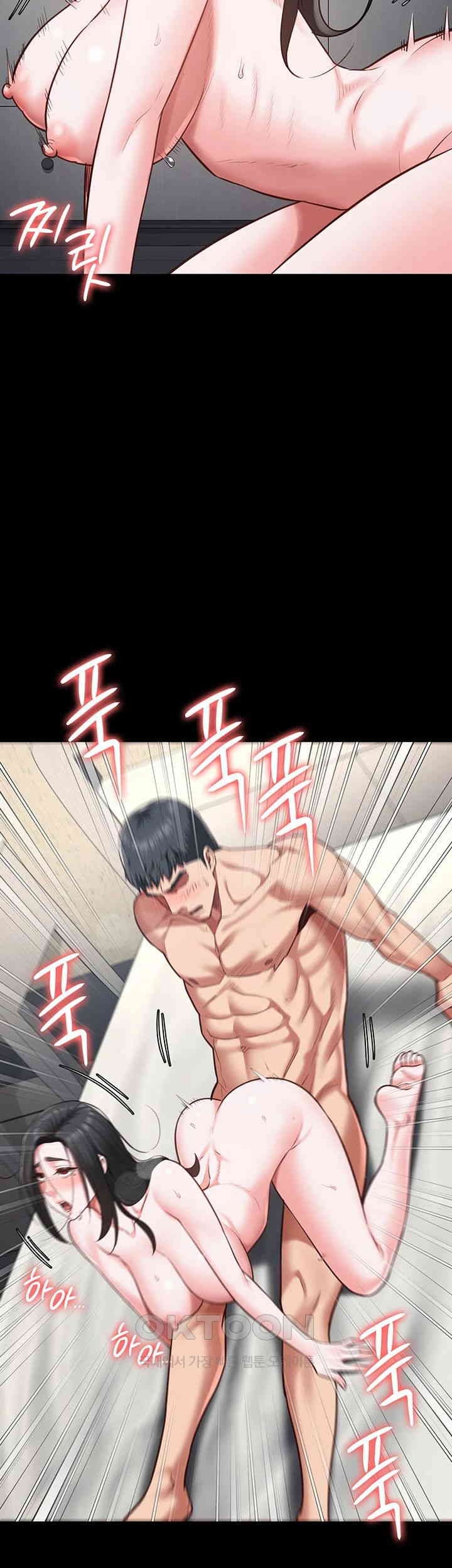 Locked Up - Chapter 68 28