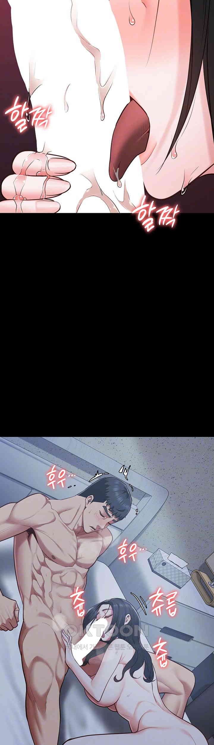 Locked Up - Chapter 68 10