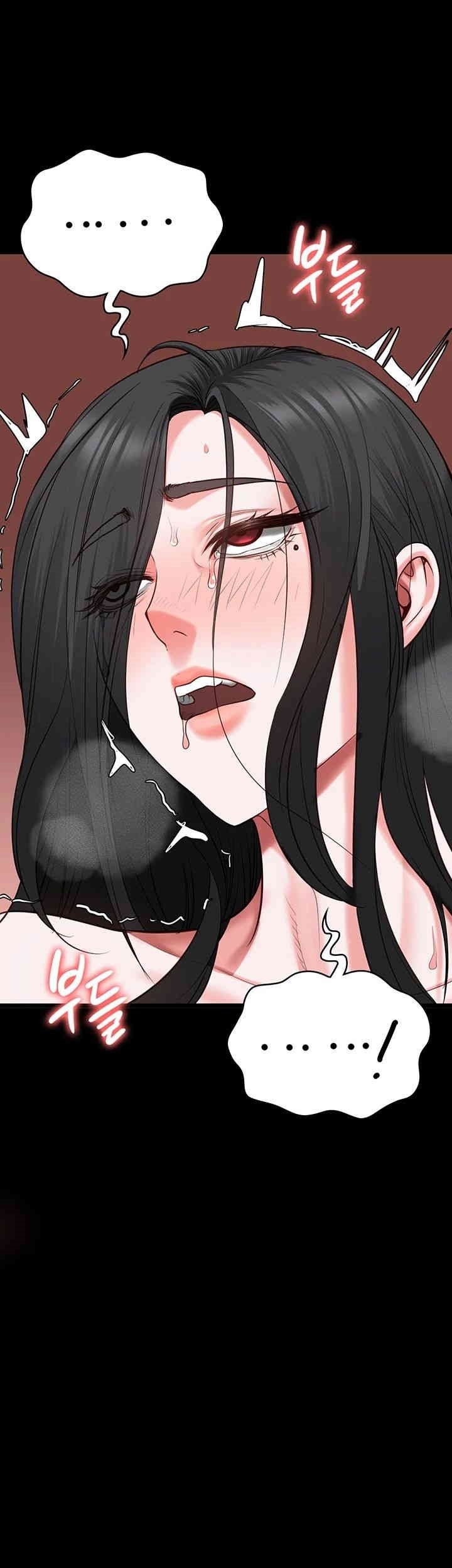 Locked Up - Chapter 68 44