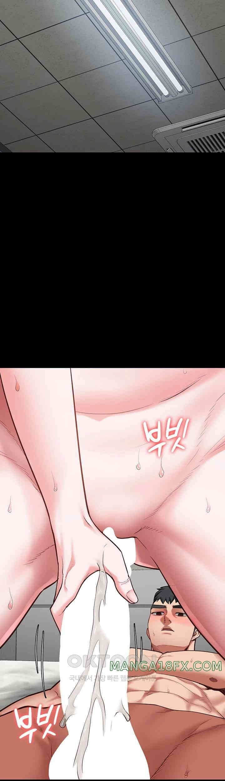 Locked Up - Chapter 68 20