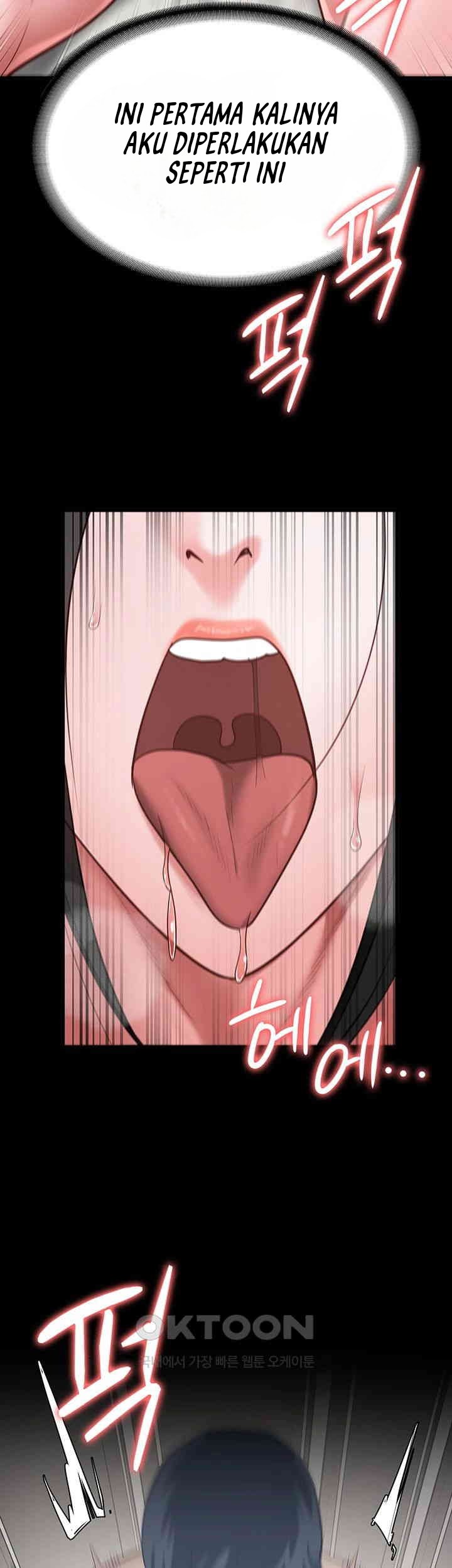 Locked Up - Chapter 68 54