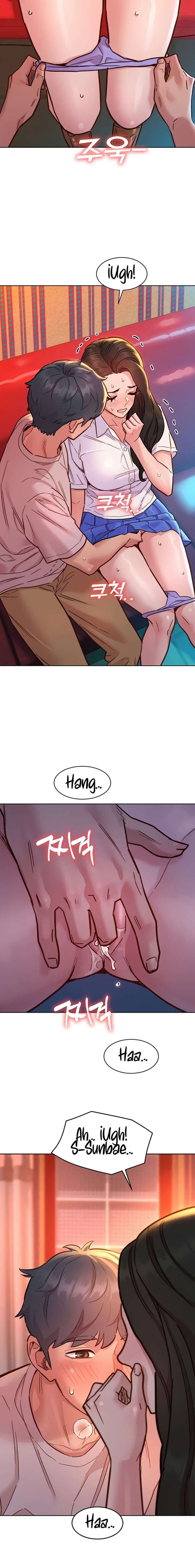 Let&#8217;s Hang Out from Today - Chapter 67 19