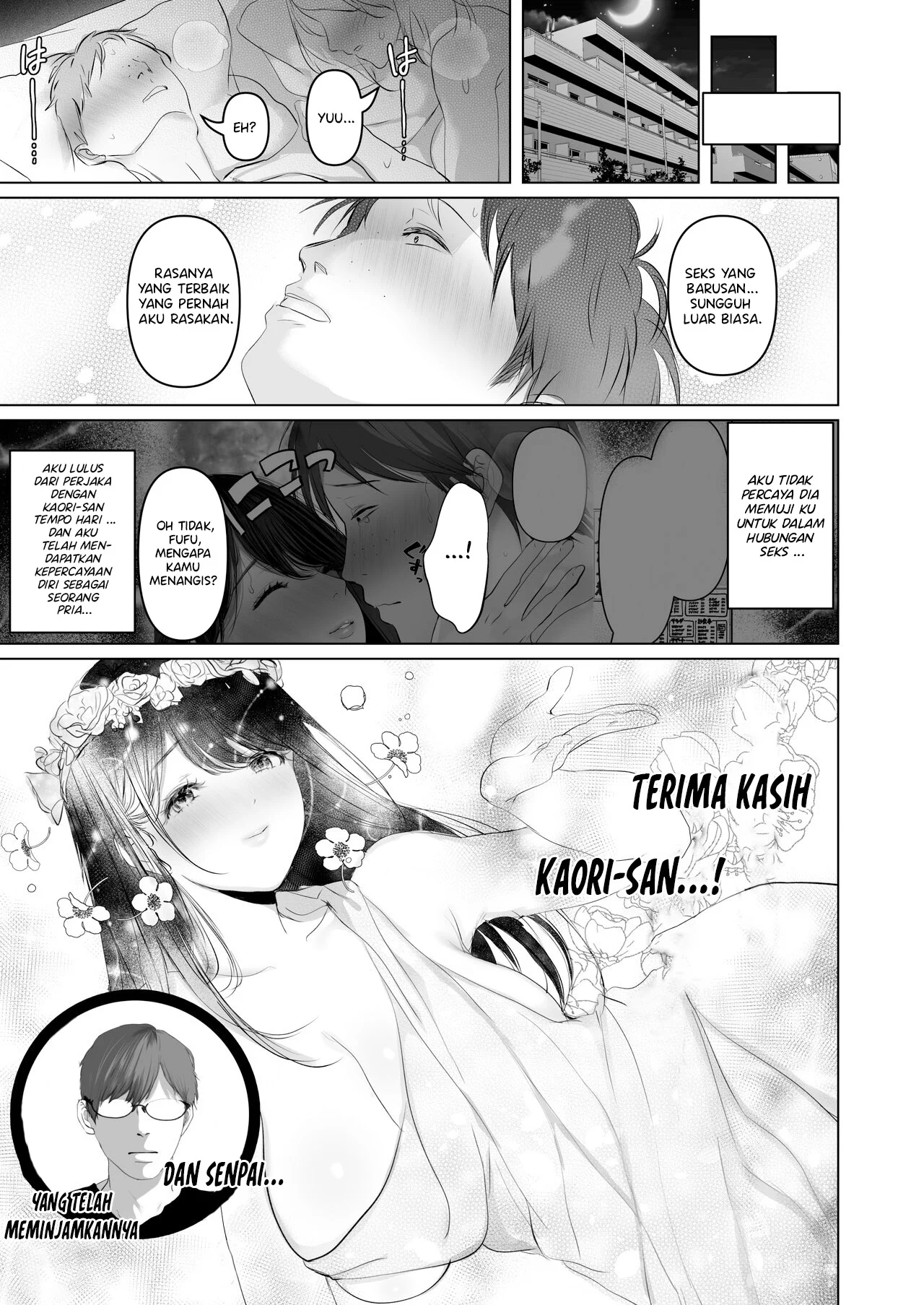 Anata no Tame ni Nandemo - Chapter 6.5 58