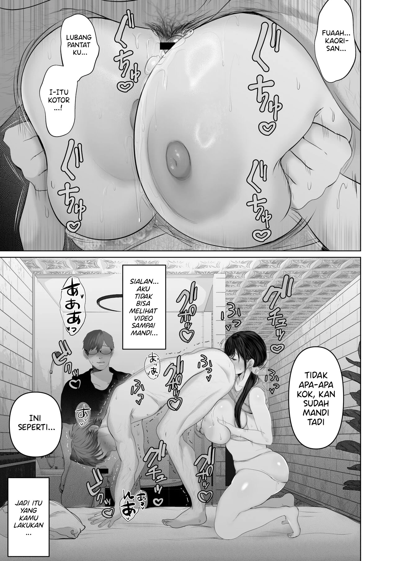 Anata no Tame ni Nandemo - Chapter 6.5 9