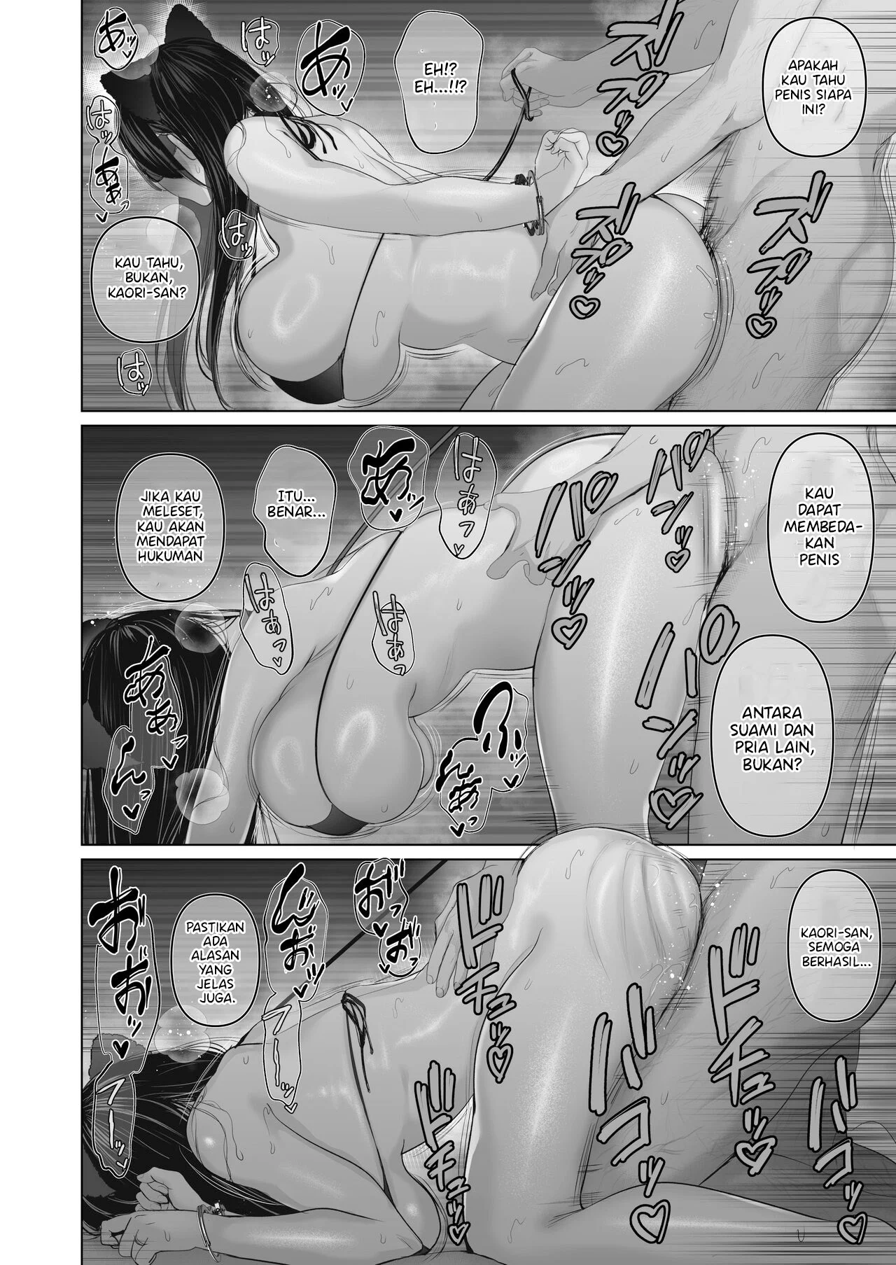 Anata no Tame ni Nandemo - Chapter 6.5 21