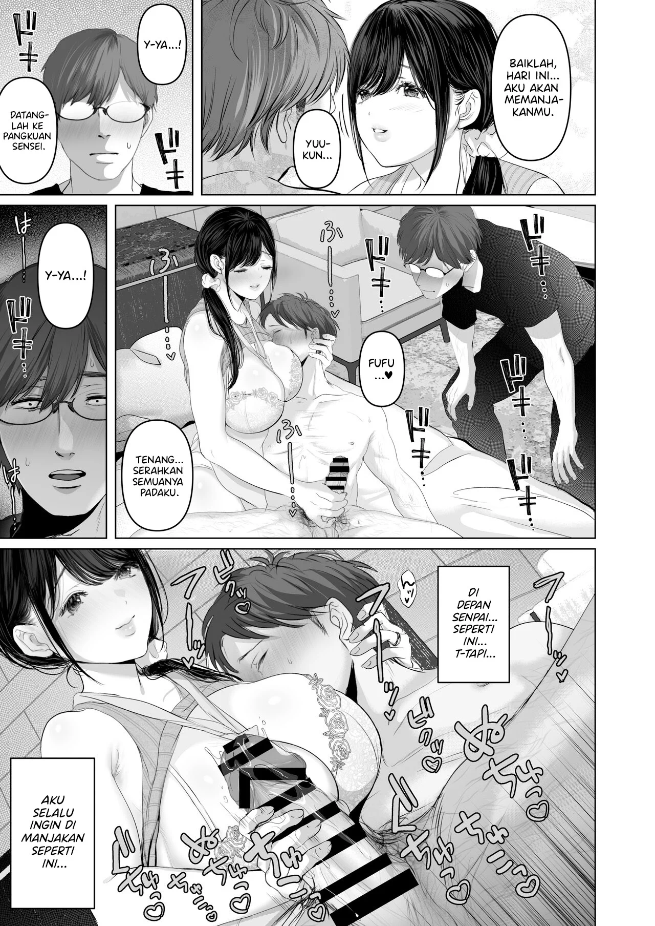 Anata no Tame ni Nandemo - Chapter 6.5 5
