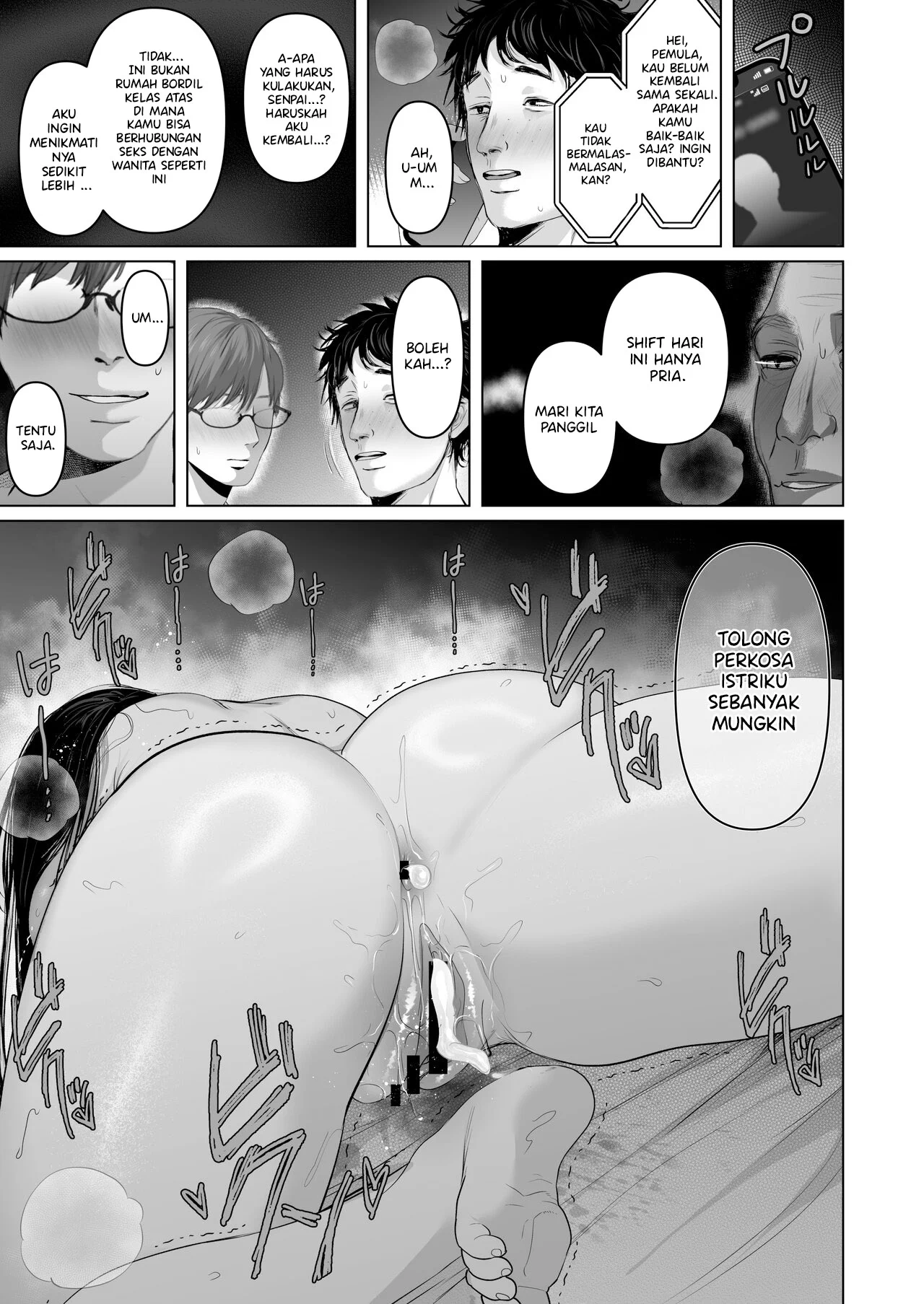 Anata no Tame ni Nandemo - Chapter 6.5 38