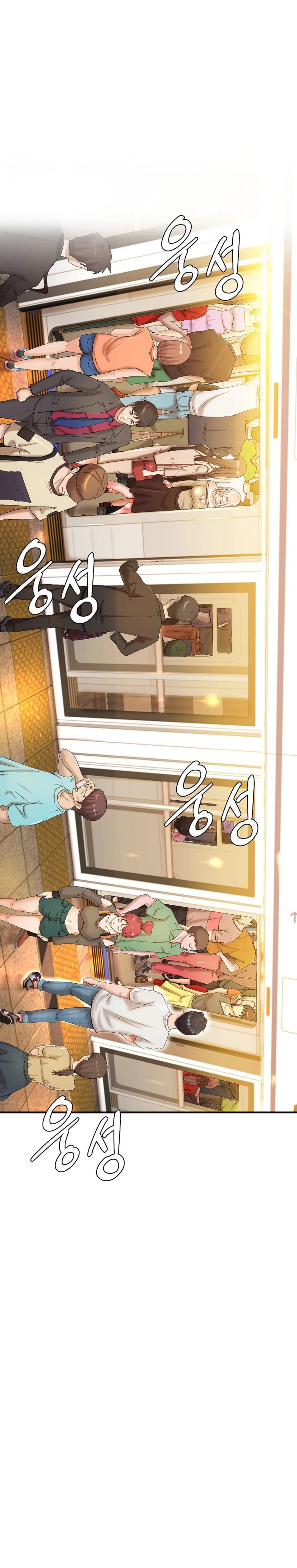 My Classmate Next Door - Chapter 8 17 My Classmate Next Door - Chapter 8 17