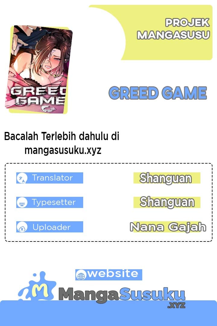 Greed - Chapter 8 1