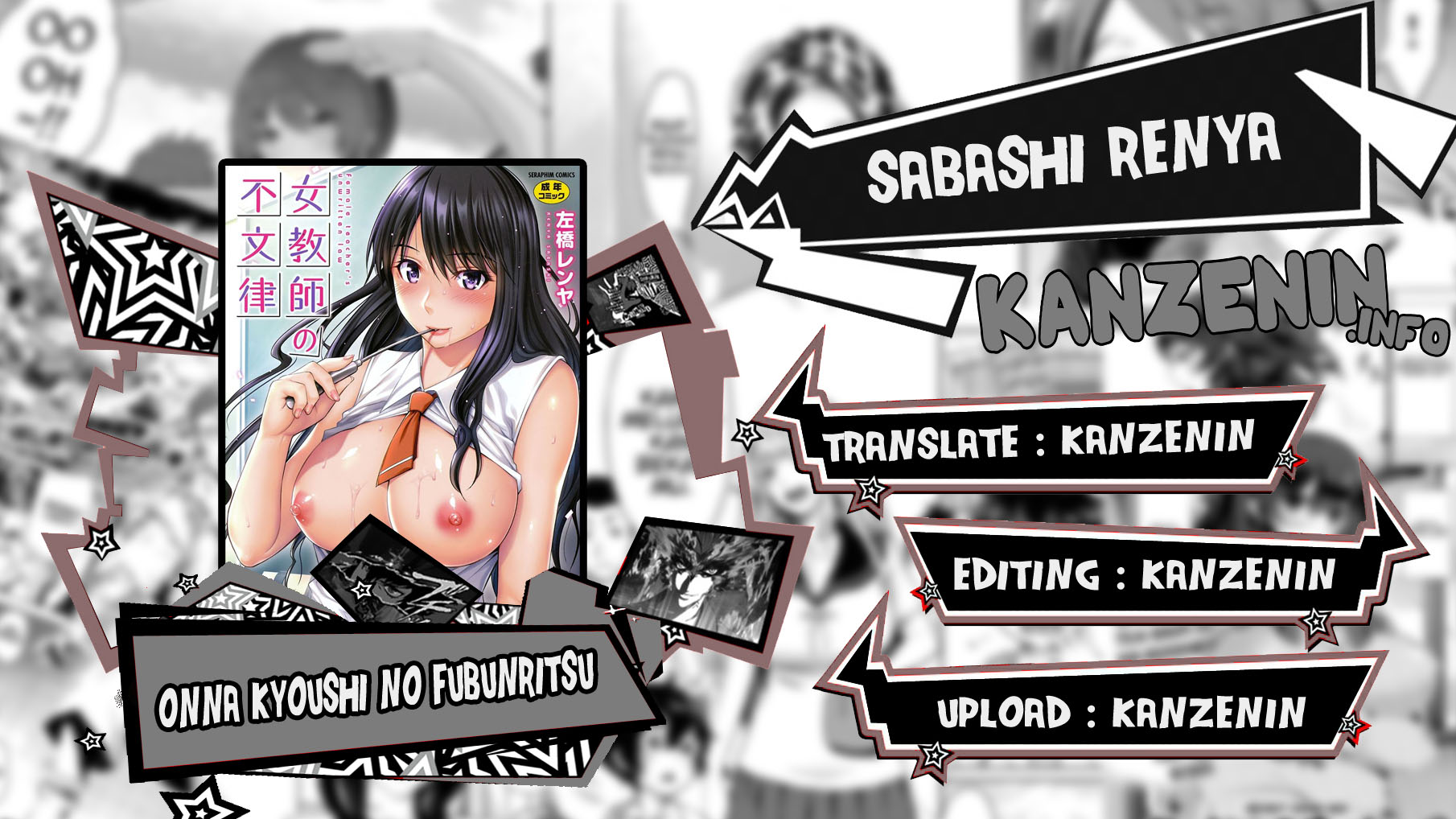 Onna Kyoushi no Fubunritsu - Chapter 8 1 Onna Kyoushi no Fubunritsu - Chapter 8 1