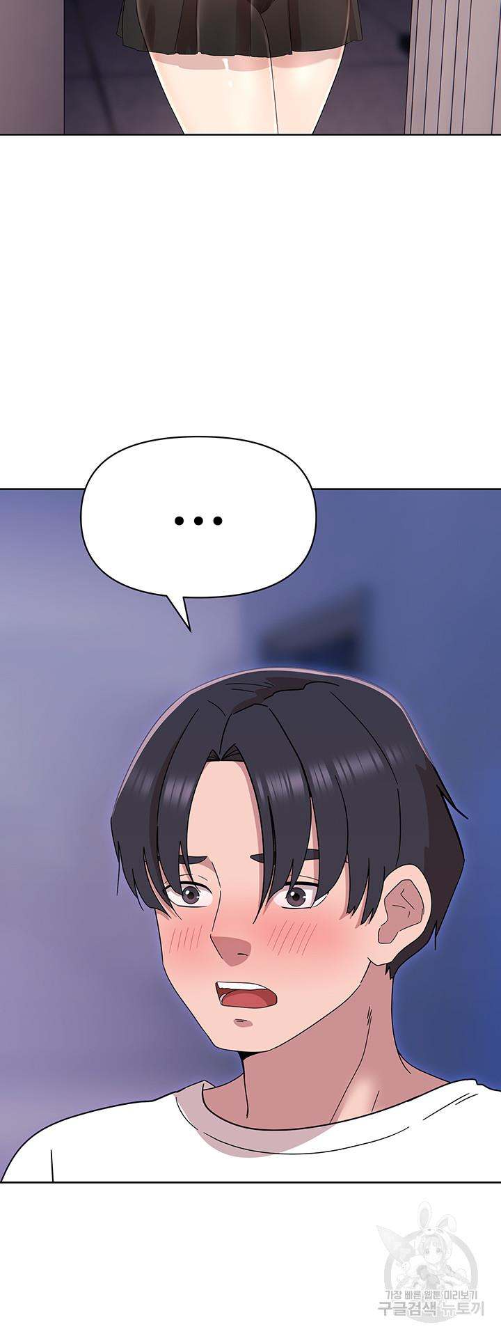 Strongly Sexed Woman - Chapter 9 34