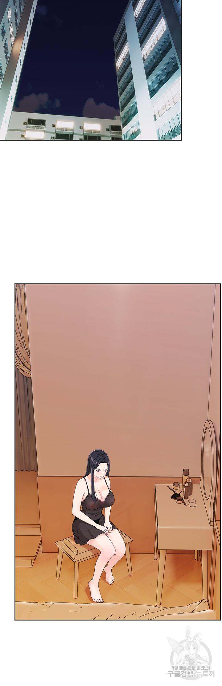 Strongly Sexed Woman - Chapter 9 13