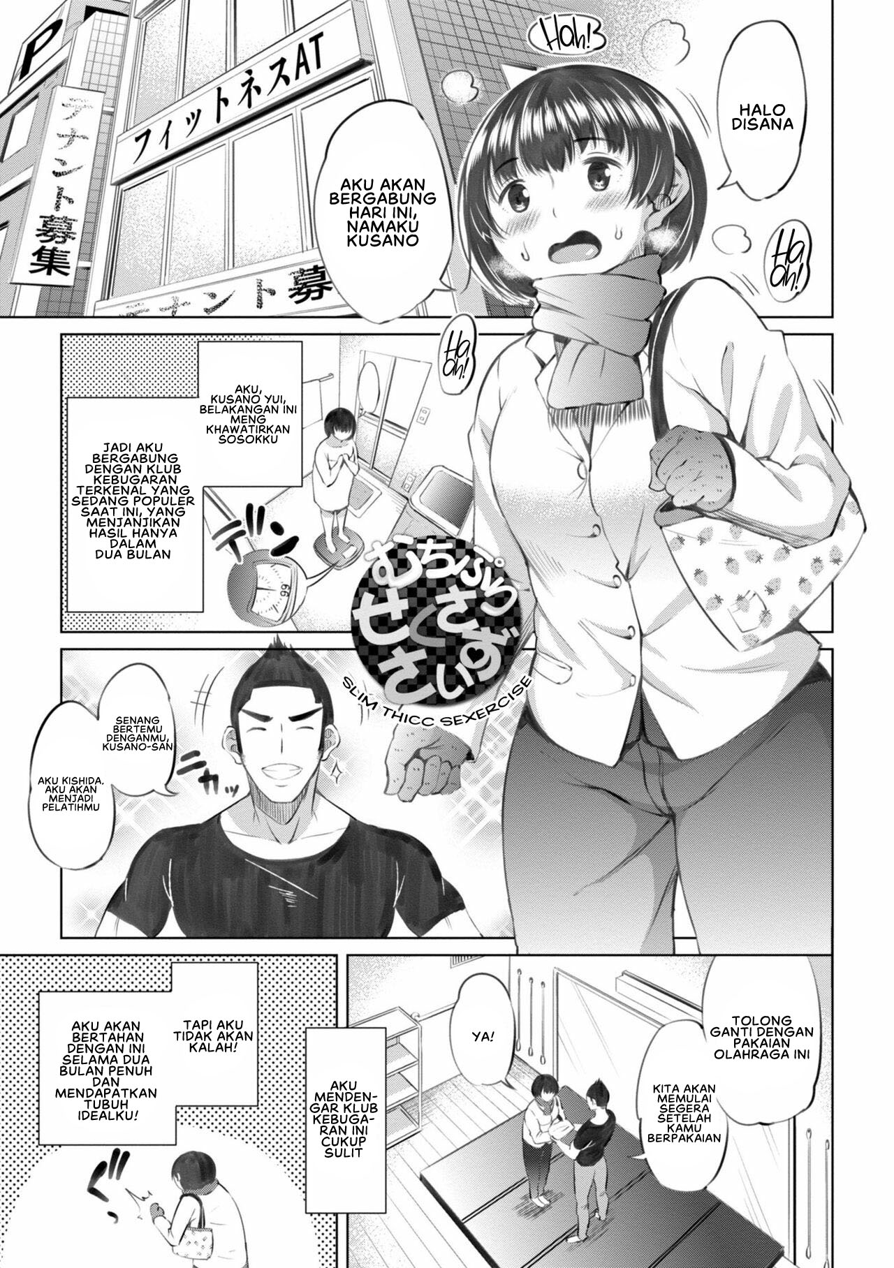 Watashi no Torokeru Shikyuu ni Hatsu Kiss Shite - Chapter 9 3
