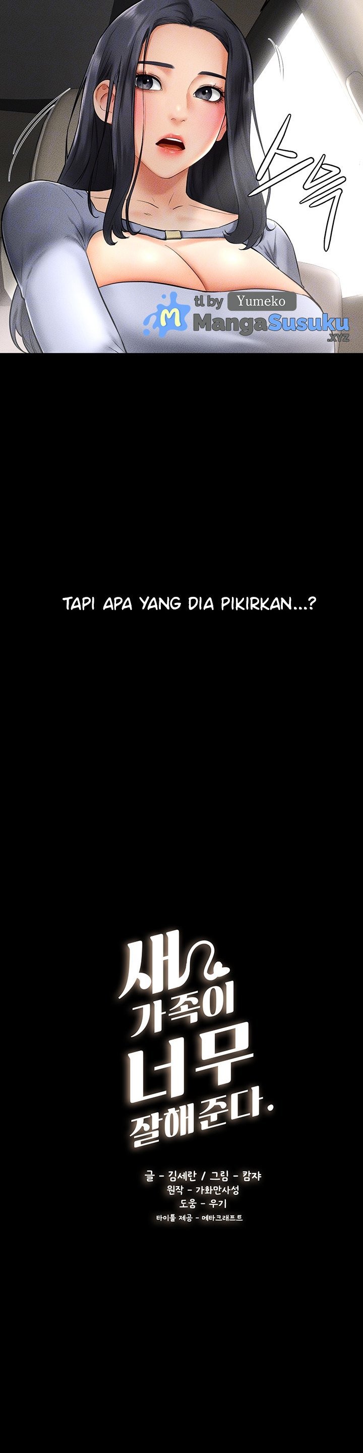 My New Family Treats Me Well - Chapter 9 9