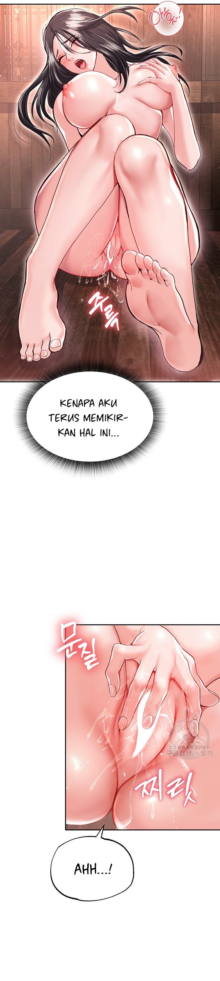 I Ended Up in the World of Murim - Chapter 9 17