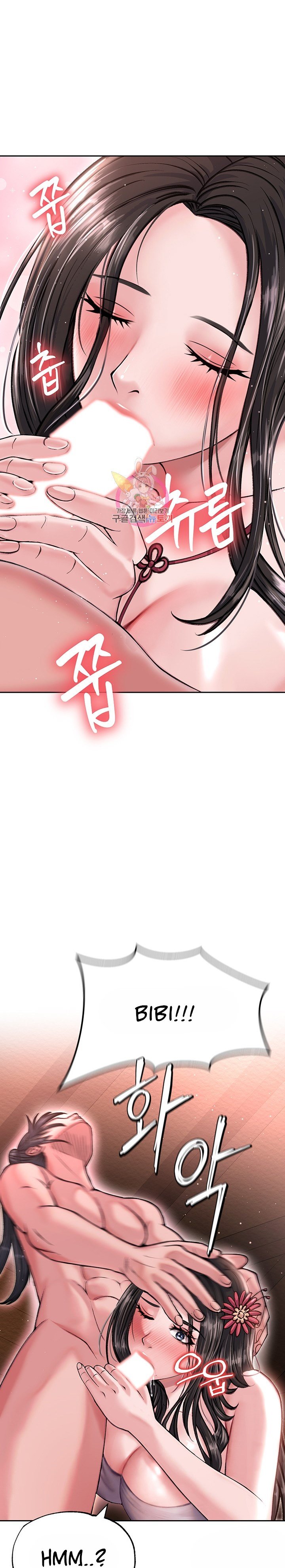 I Ended Up in the World of Murim - Chapter 9 2
