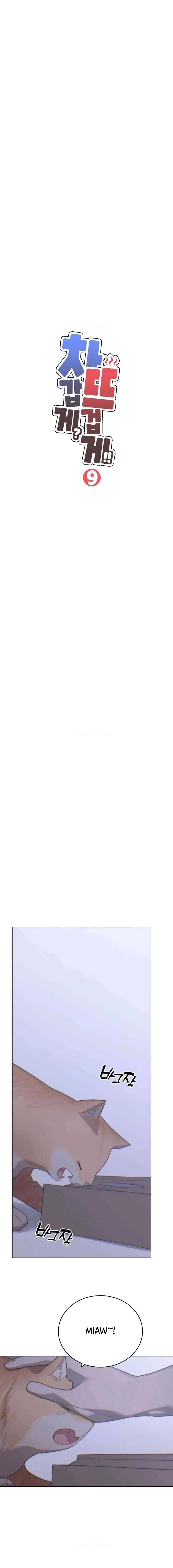 Cold? Hot! - Chapter 9 2 Cold? Hot! - Chapter 9 2